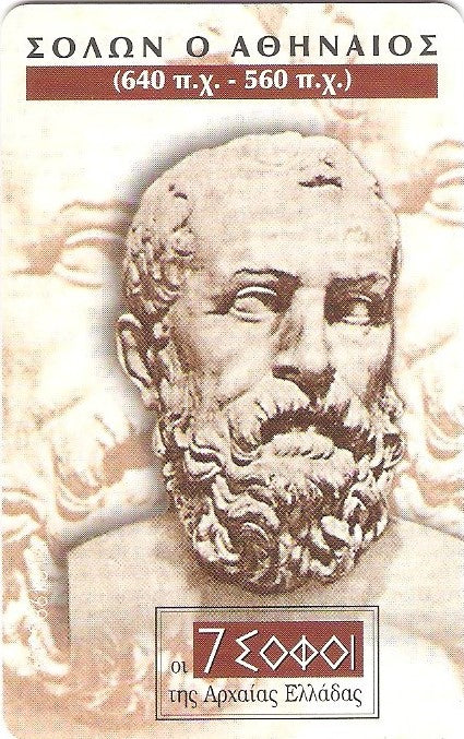 GRE-S030 - Solon de Atenas