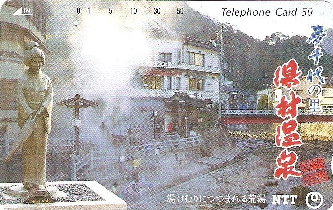 JAP-330-160