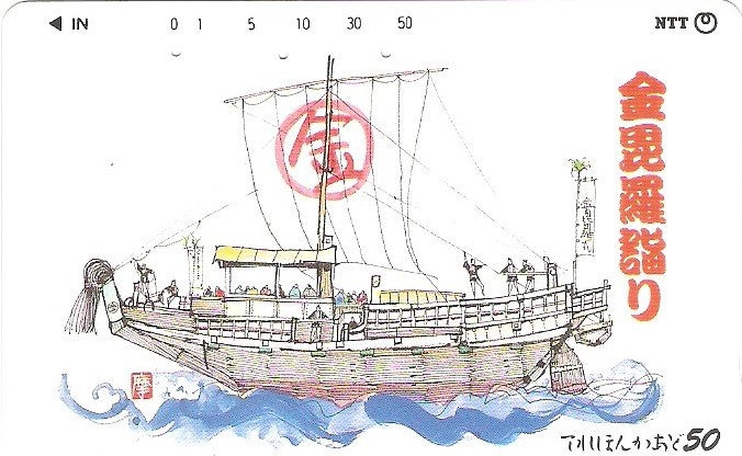 JAP-370-125