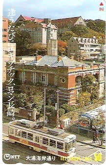 JAP-390-248