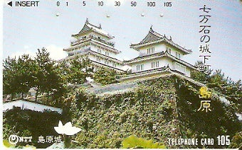JAP-390-253