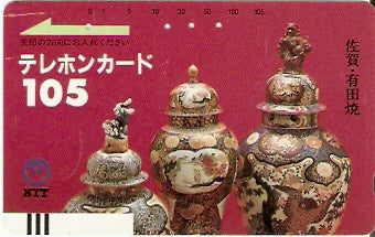 JAP-390-024