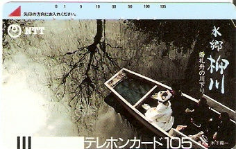 JAP-390-021