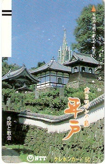 JAP-390-043