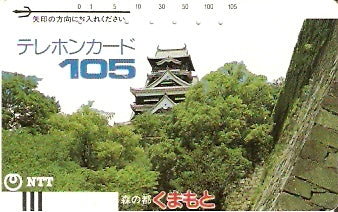 JAP-390-015