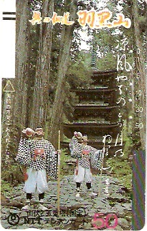 JAP-410-023