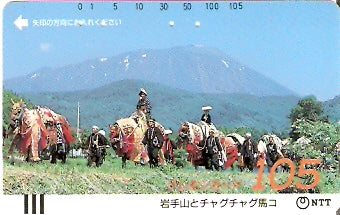JAP-410-018