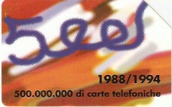 ITA-013M - 500 milioni di carte