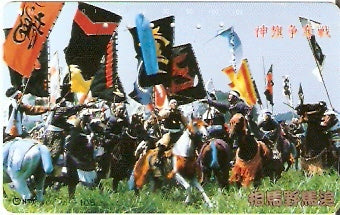 JAP-411-009