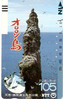 JAP-430-011