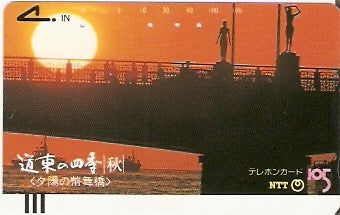 JAP-430-044