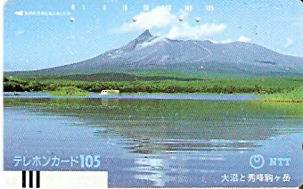 JAP-430-014