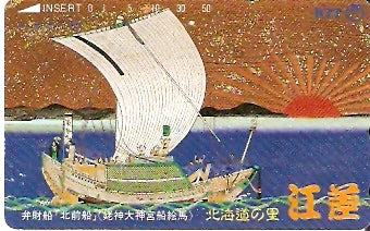 JAP-431-003