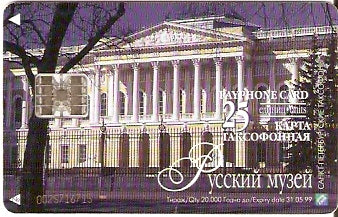 SPT-T-128 - Russian Museum