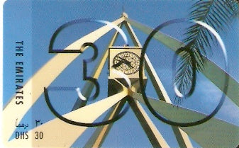 UAE-P-210E - Torre do Relógio