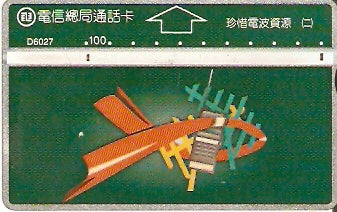 TAW-D6027 - Air Wave Resouces
