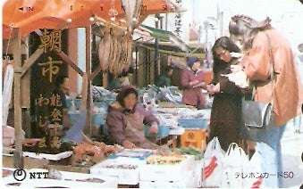 JAP-311-016