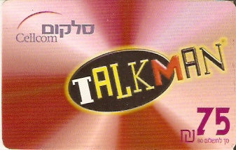 ISR-CELT-06a - Talkman 75