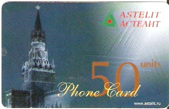 ITA-P-033 - Astelit