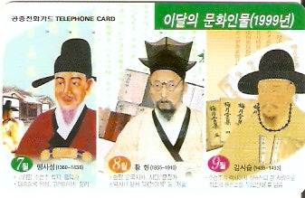 SOK-MO09930 - Espírito dos Meses - 3