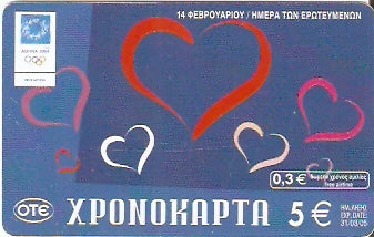 GRE-Pxr125 - Dia dos Namorados