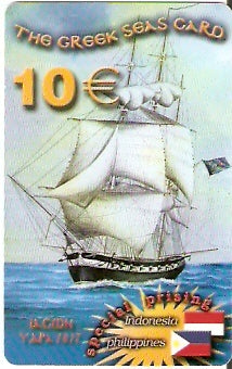 GRE-AMI-GSC-04F - Navio