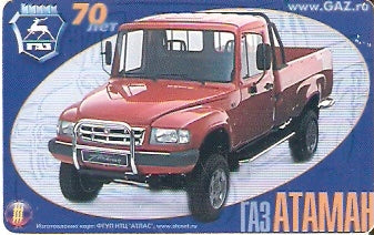 RU-MR-B-050 - Pickup