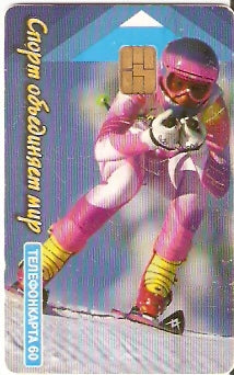 RU-MG-TS-051 - Esqui