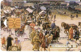 RU-MG-TS-061 - 17th Century Moscow - 2/4