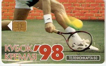 RU-MG-TS-034 - Aberto de Moscow