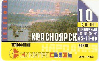 KYA-001 - Rio