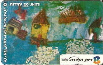 ISR-335 - Michael Gilat