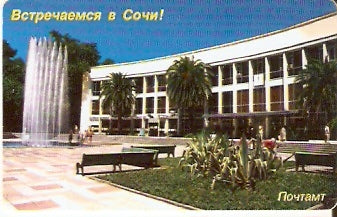SOC-001 - Edifício