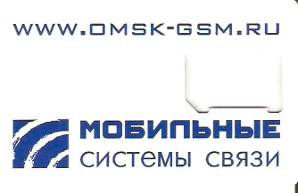 OMS-001 - O A O