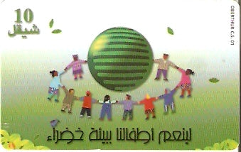 PAL-C-11Ba - Crianças em Círculo