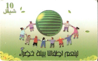 PAL-C-11C - Crianças em Círculo