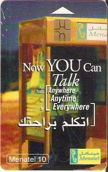 EGY-CM02b - Cabine Telefônica