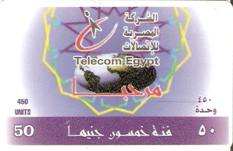 EGY-RTE14A - Globe Logo Novo