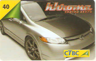 CTBCT07-021 - Khroma