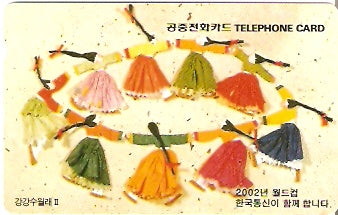 SOK-MO09611 - Ganggang suwollae