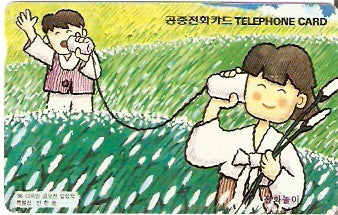SOK-MO09703a - Telefone de Brinquedo