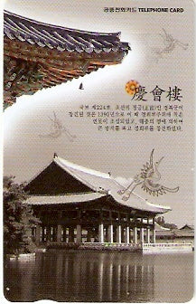 SOK-MC1020241 - Templo