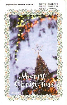 SOK-MO10493 - Feliz Natal - 1