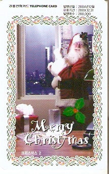 SOK-MO10494 - Feliz Natal - 2