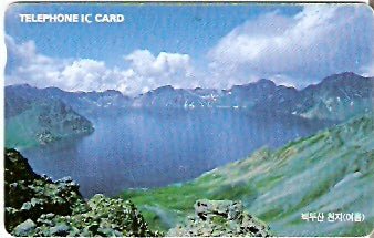 SOK-IO09804 - Lago - Verão