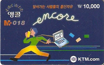 SOK-P01 - Encore