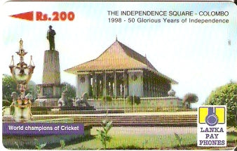 SRI-036D - Praça da Independência