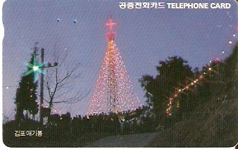 SOK-MO09312 - Antena