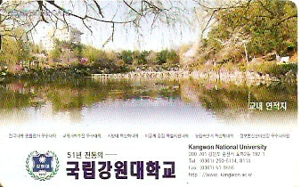 SOK-MA980901 - Universidade