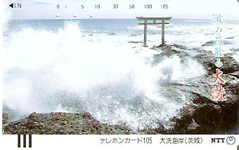 JAP-250-082